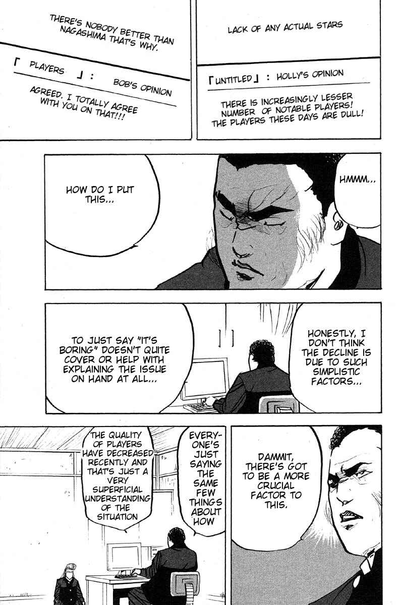 Page 5 Chapter 267 Cromartie High School