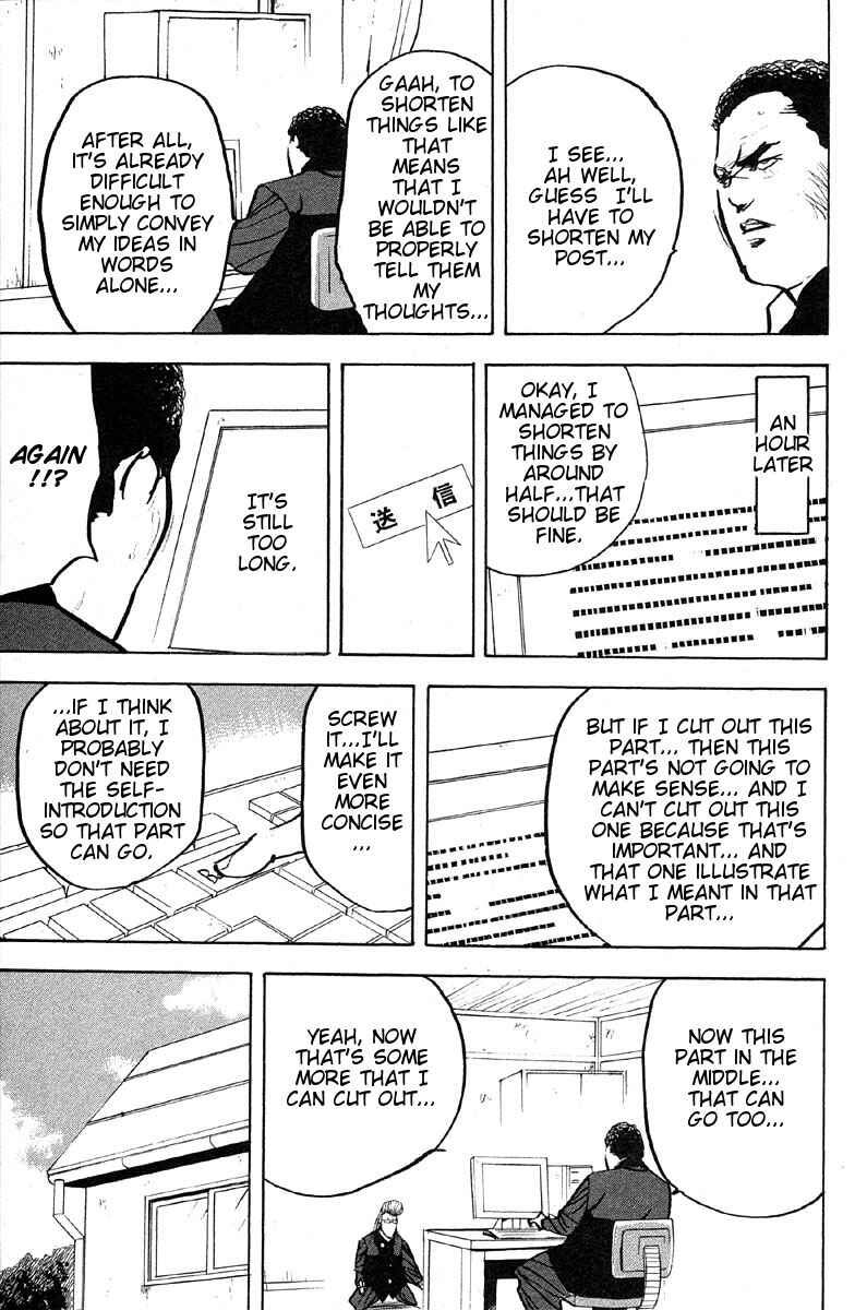 Page 9 Chapter 267 Cromartie High School