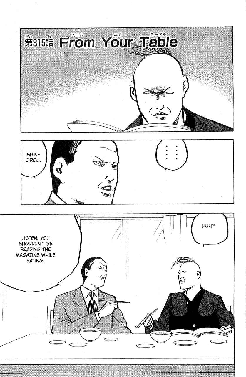 Page 1 Chapter 318 Cromartie High School