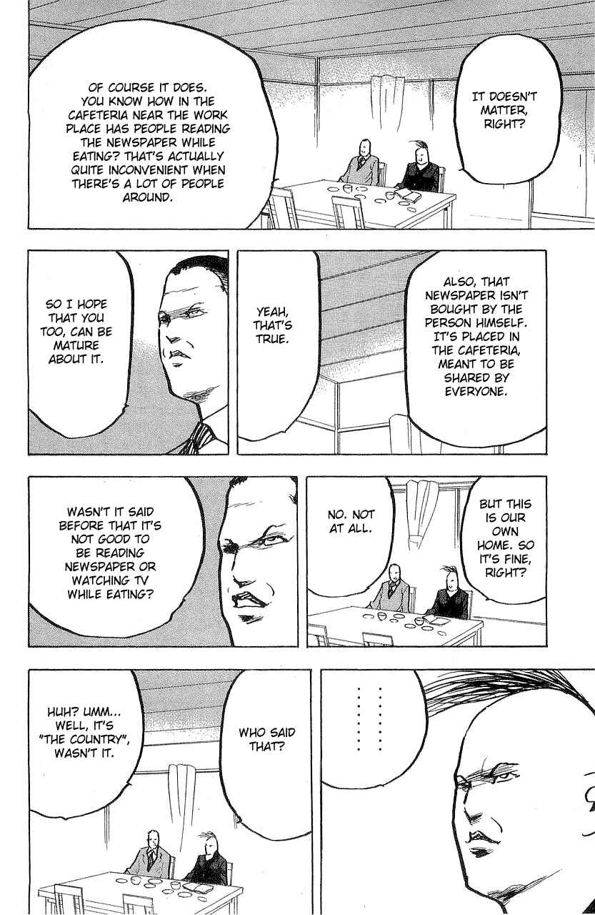 Page 2 Chapter 318 Cromartie High School