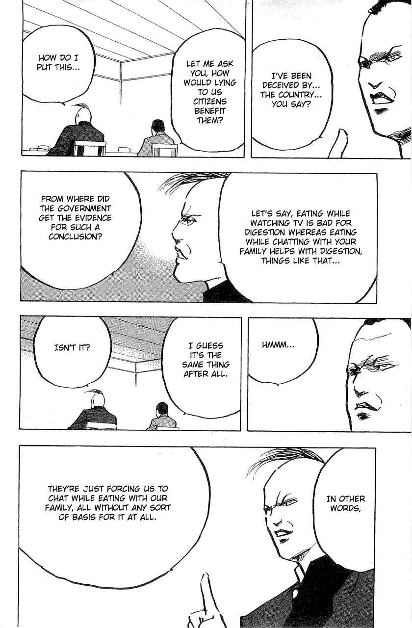Page 4 Chapter 318 Cromartie High School
