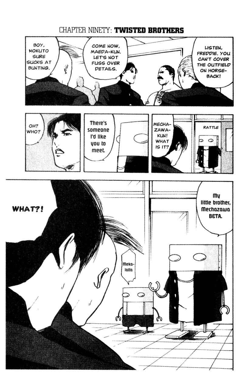 Page 2 Chapter 90 Cromartie High School
