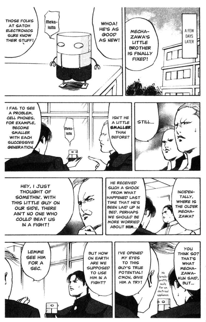 Page 4 Chapter 90 Cromartie High School