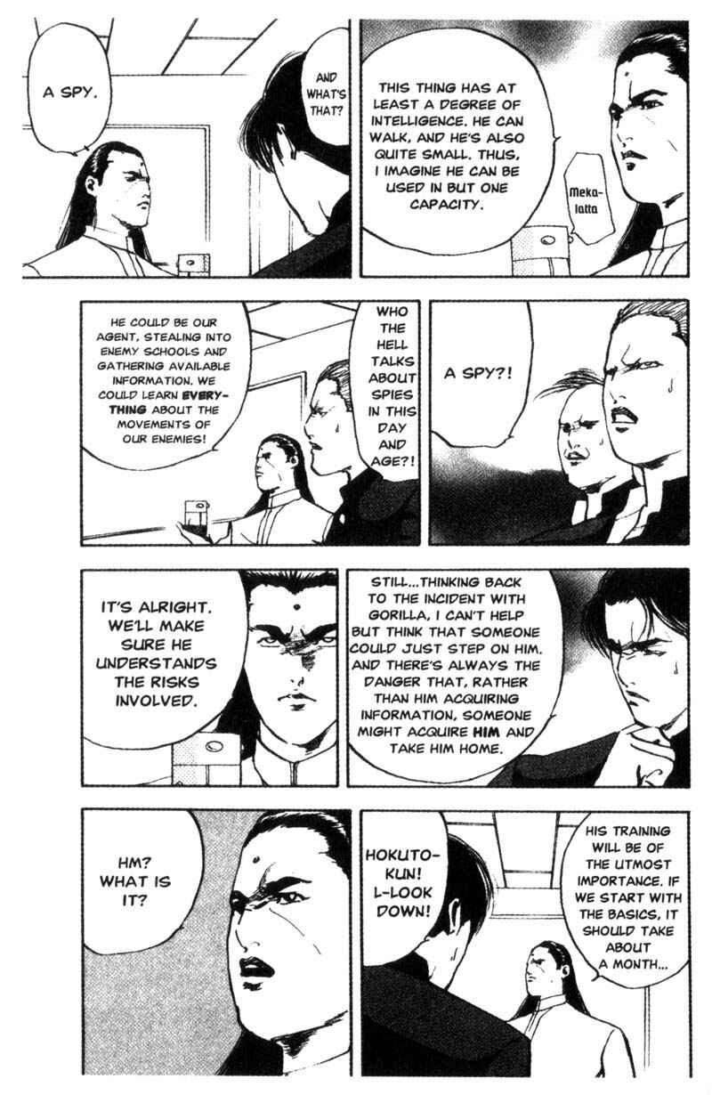 Page 6 Chapter 90 Cromartie High School