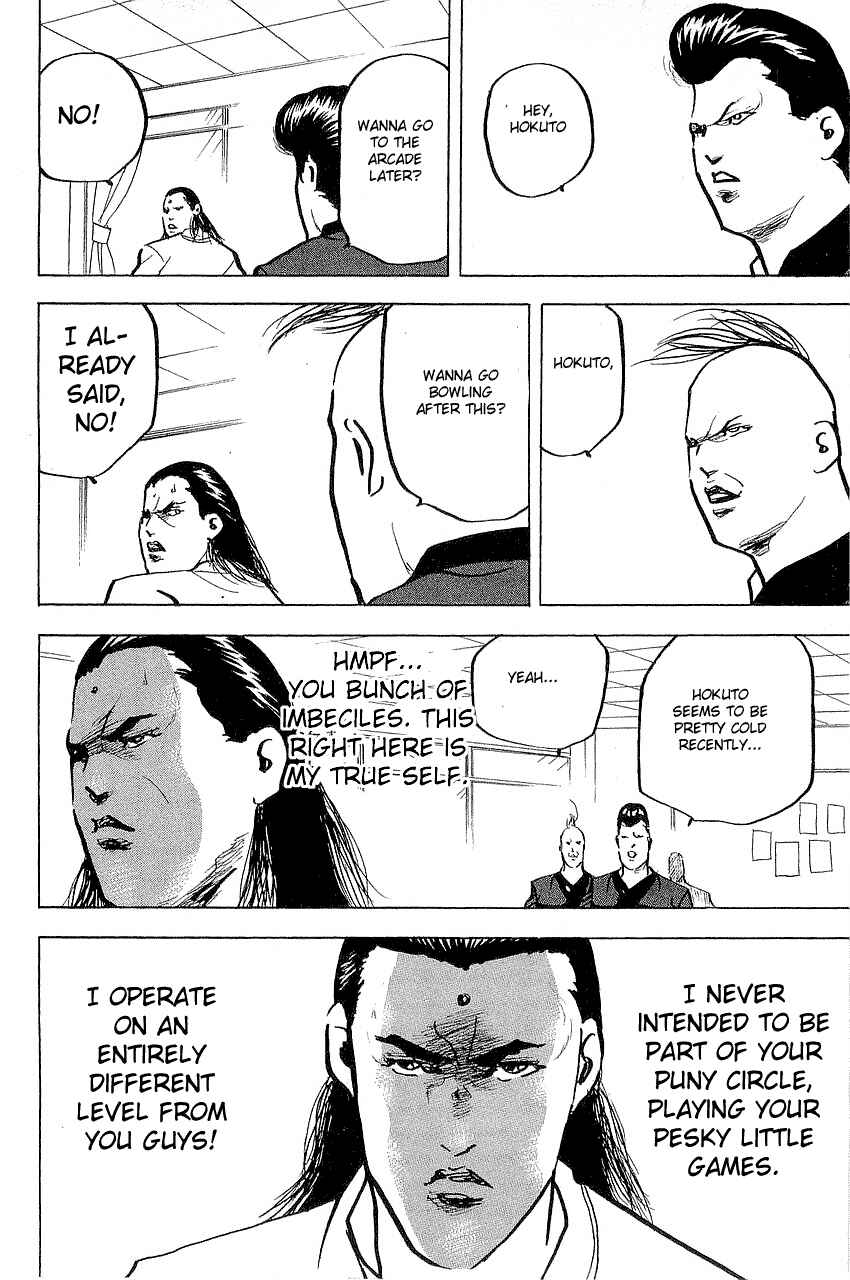 Page 10 Chapter 308 Cromartie High School