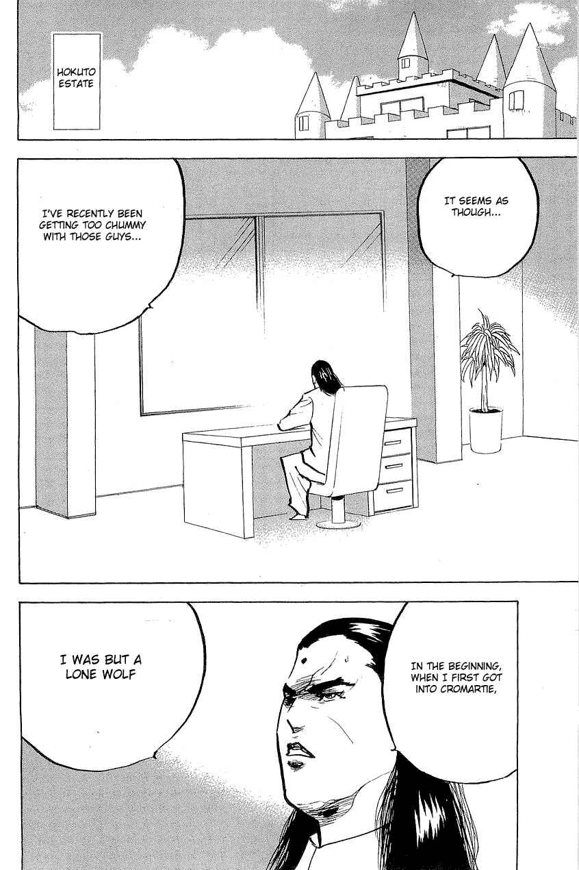 Page 4 Chapter 308 Cromartie High School