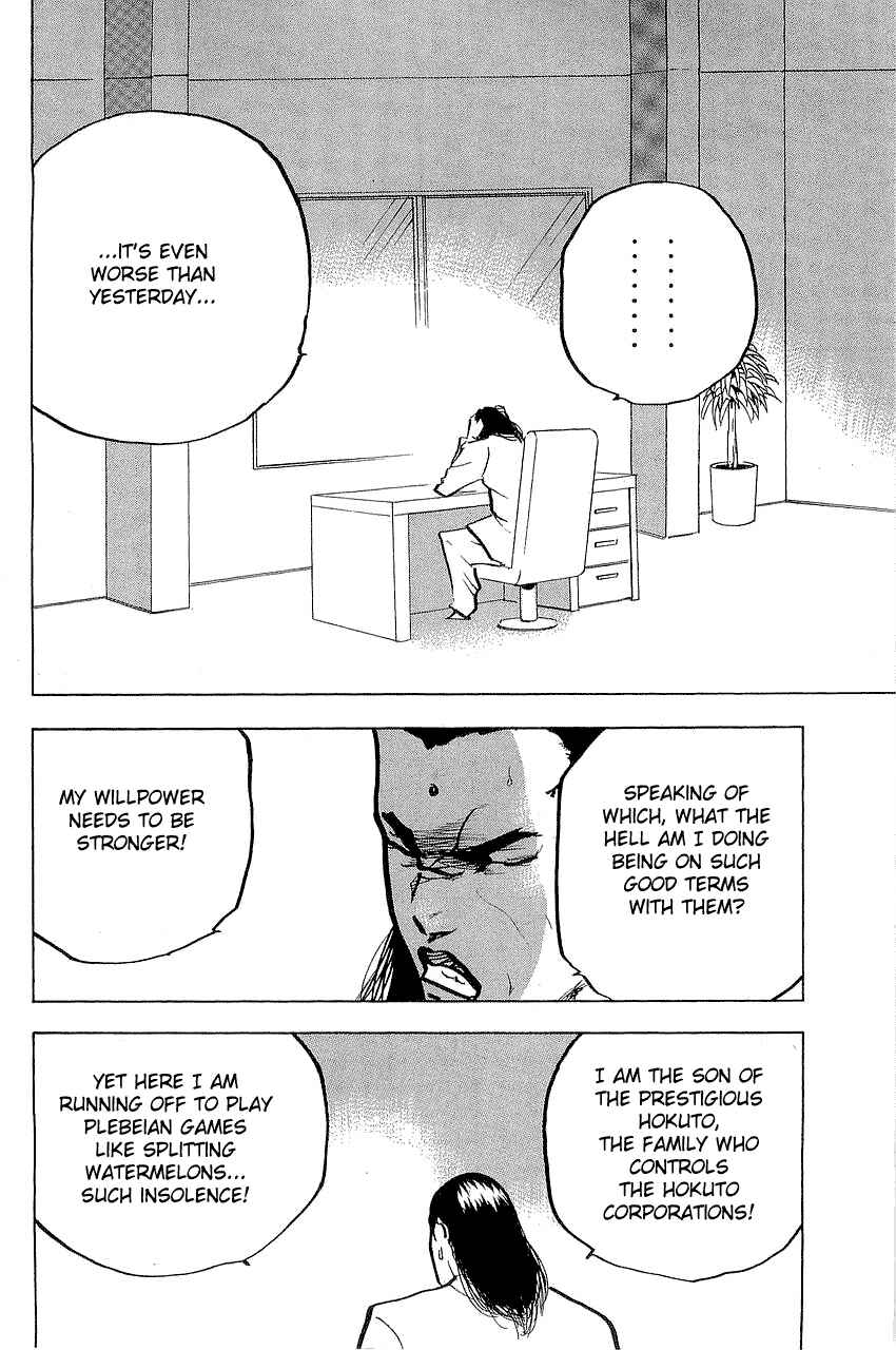 Page 8 Chapter 308 Cromartie High School