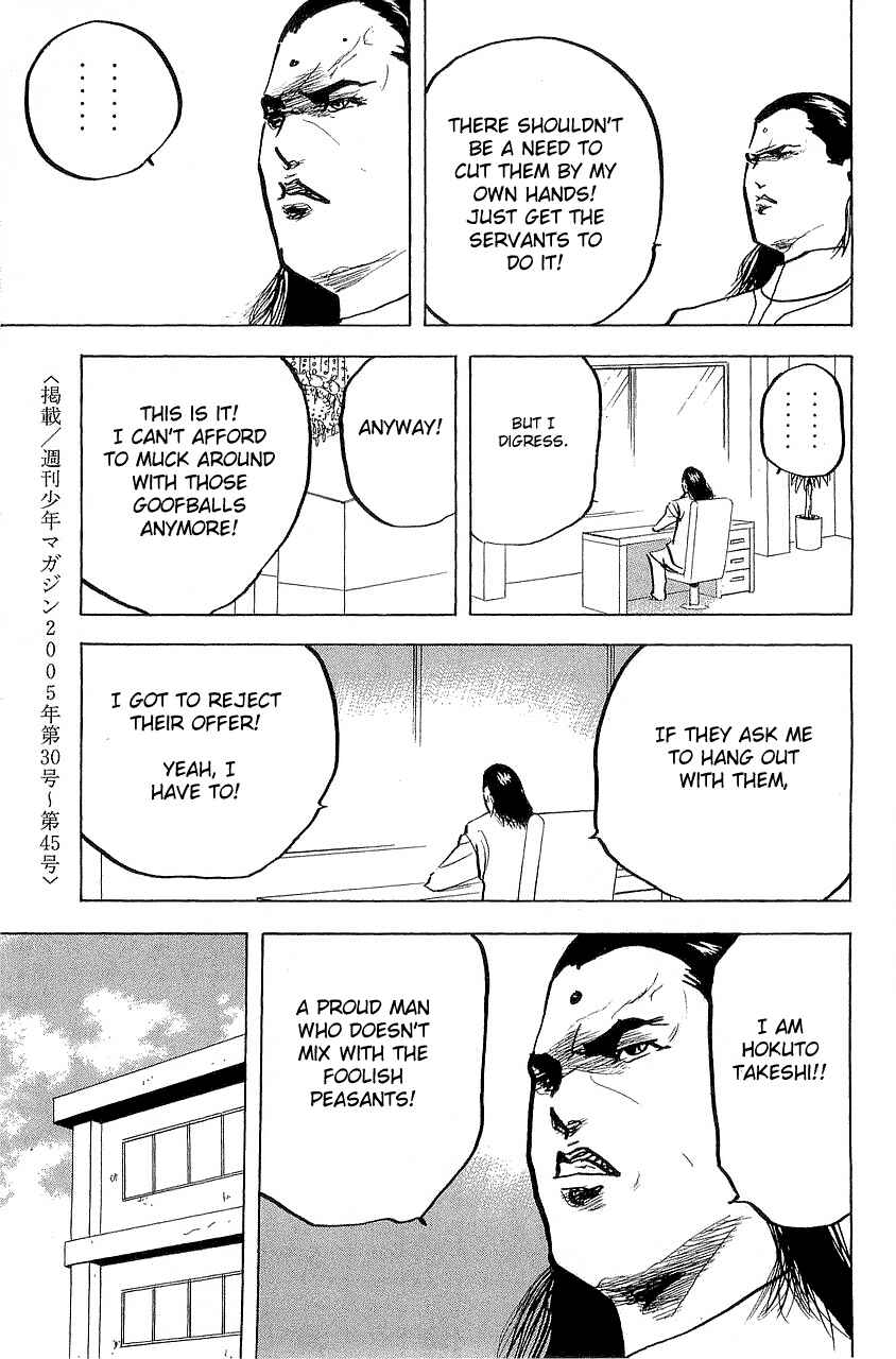Page 9 Chapter 308 Cromartie High School