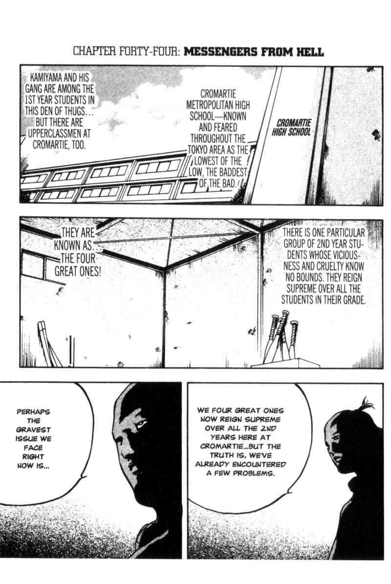 Page 2 Chapter 44 Cromartie High School