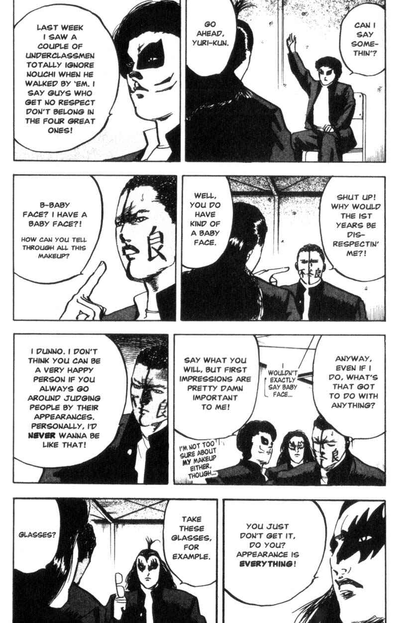 Page 7 Chapter 44 Cromartie High School