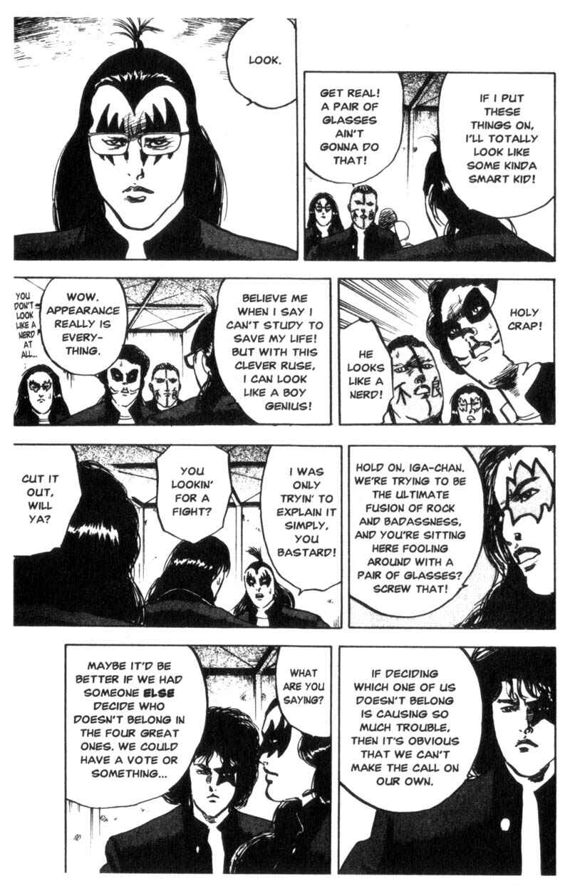 Page 8 Chapter 44 Cromartie High School