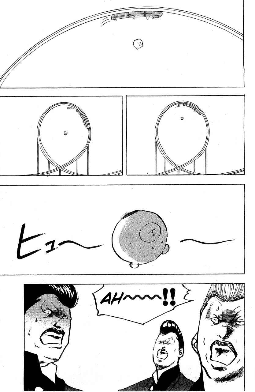 Page 5 Chapter 319 Cromartie High School