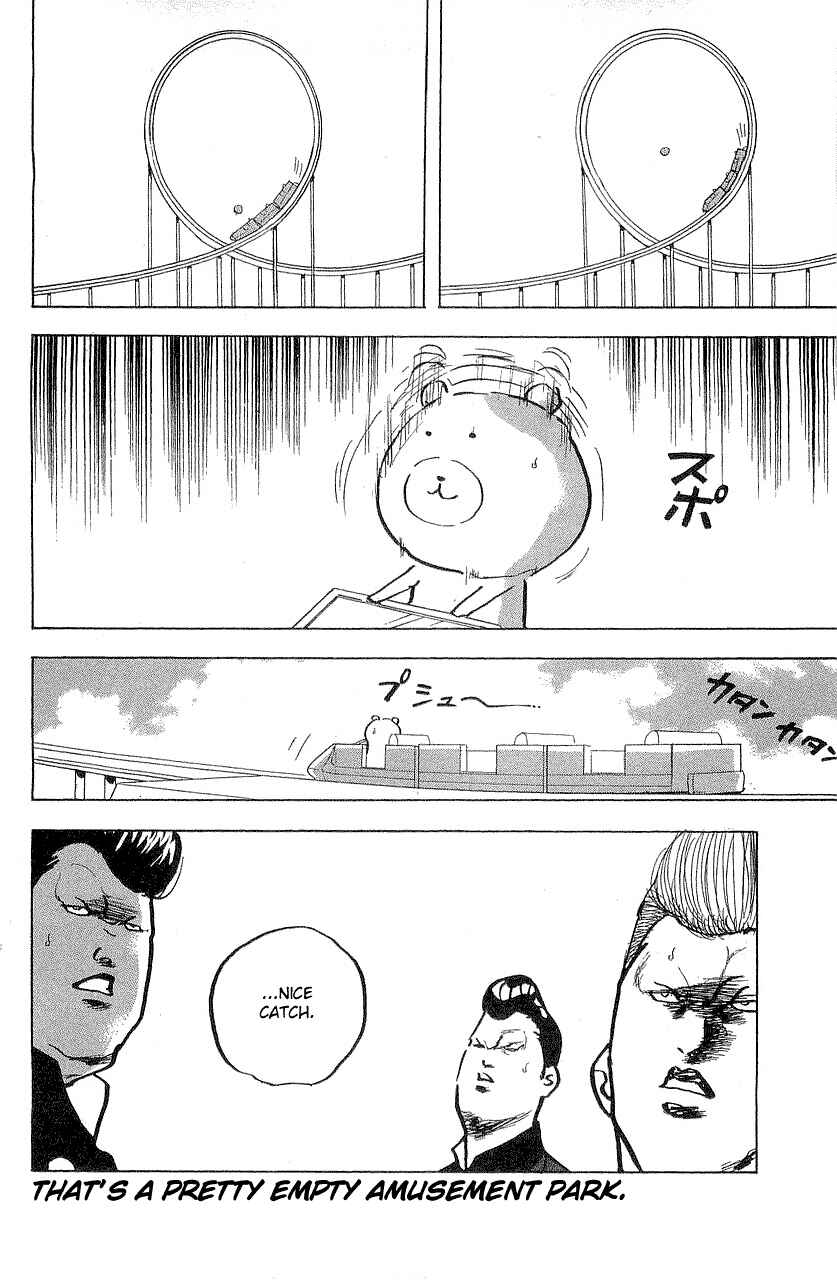 Page 6 Chapter 319 Cromartie High School