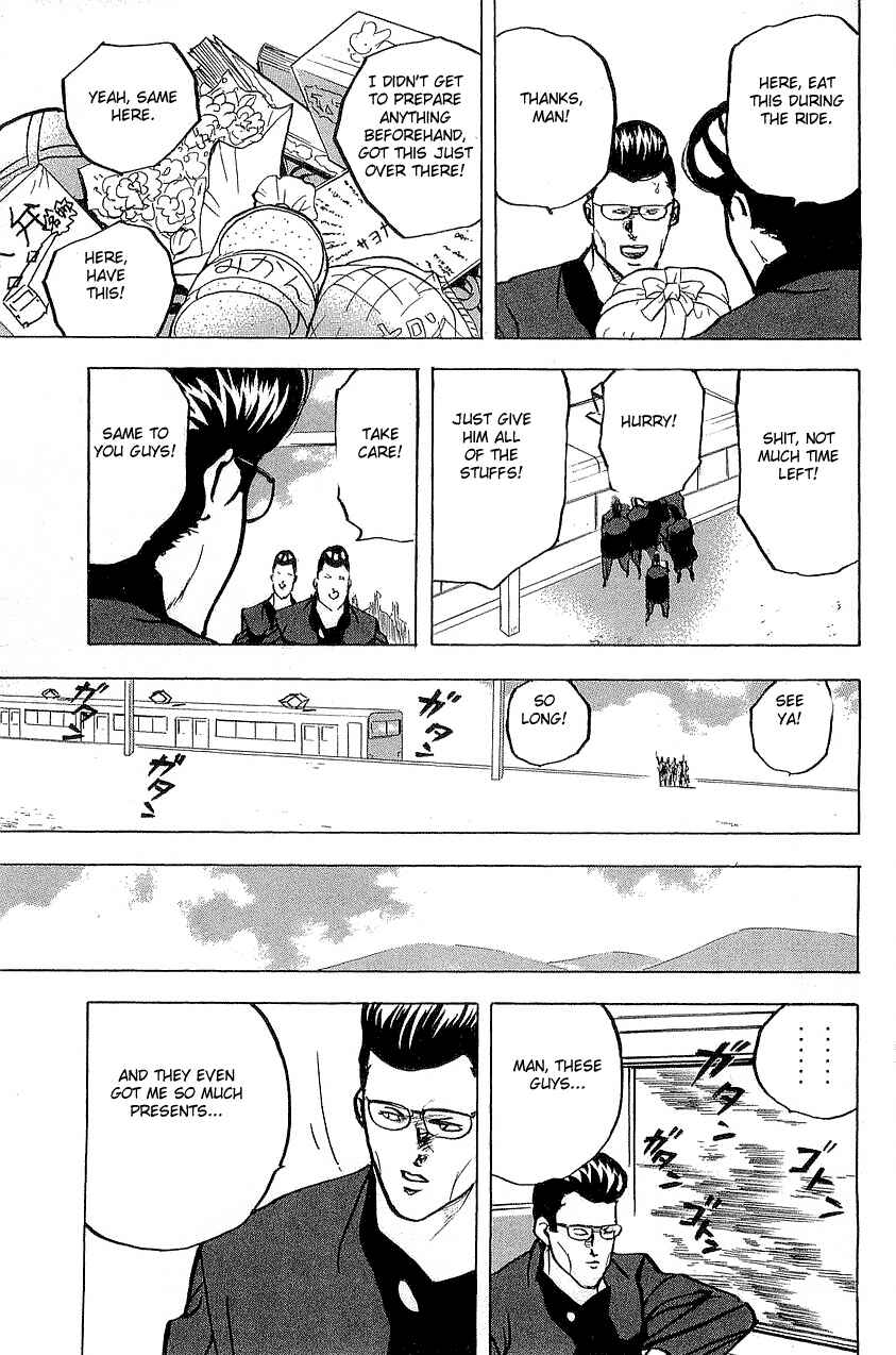 Page 5 Chapter 307 Cromartie High School