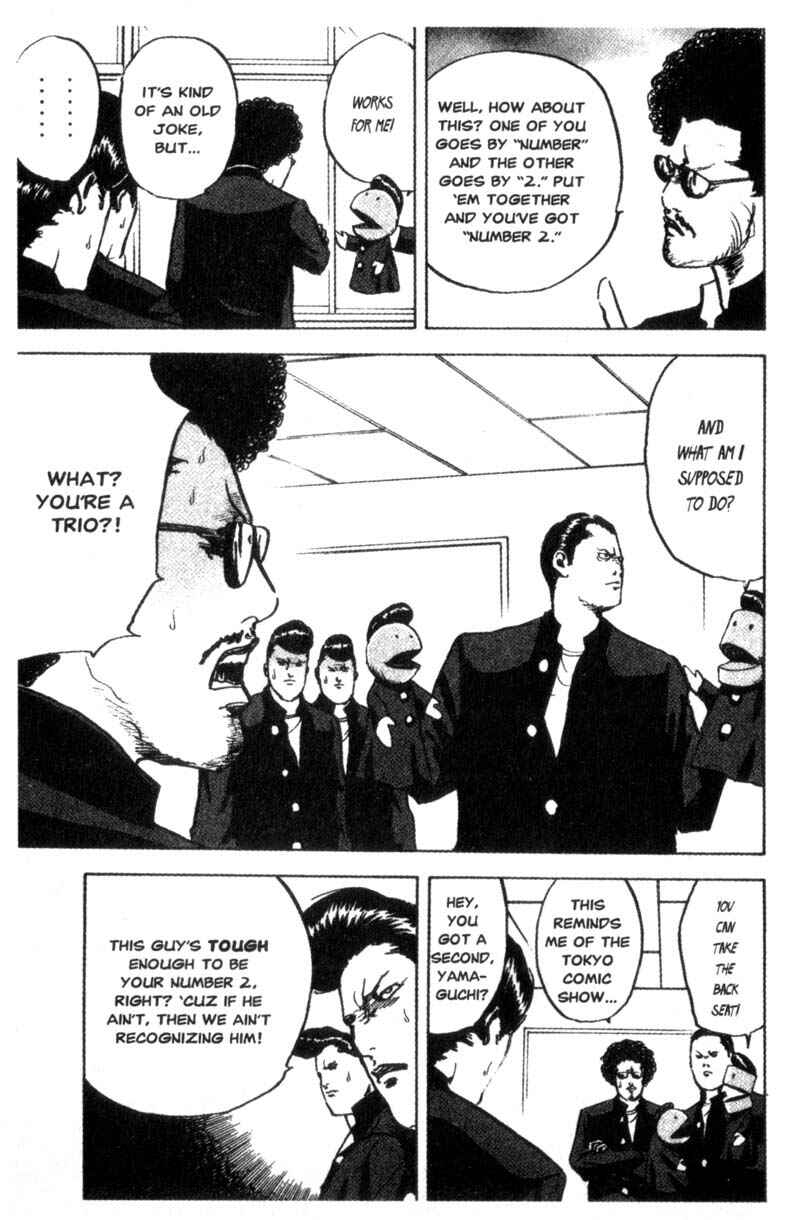 Page 6 Chapter 80 Cromartie High School