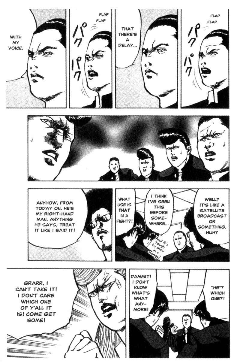 Page 8 Chapter 80 Cromartie High School