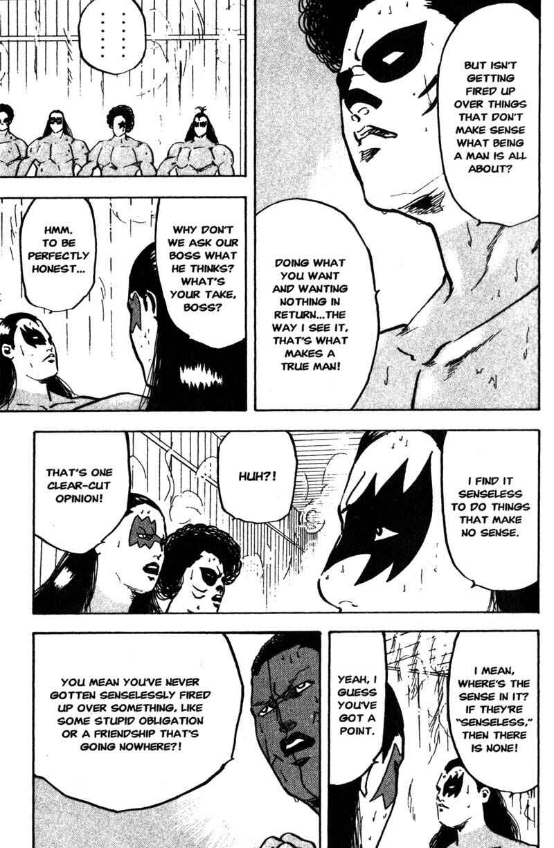 Page 6 Chapter 143 Cromartie High School