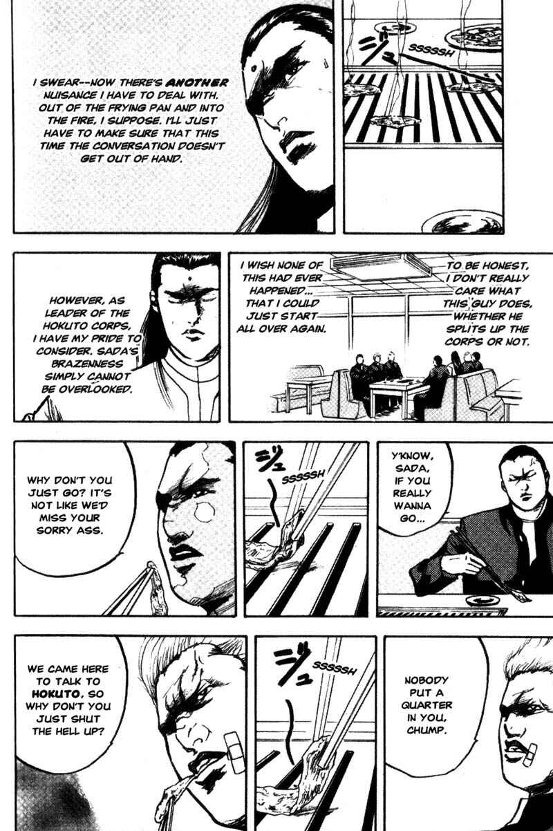 Page 3 Chapter 118 Cromartie High School