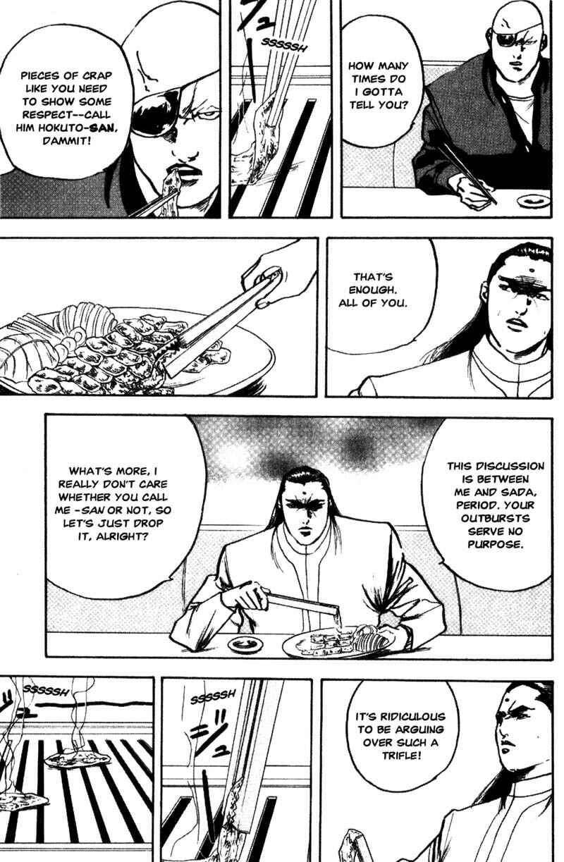 Page 4 Chapter 118 Cromartie High School