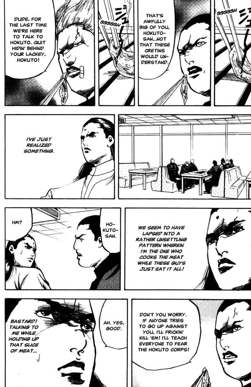 Page 5 Chapter 118 Cromartie High School