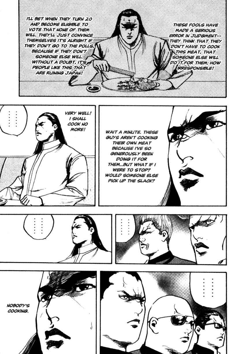 Page 6 Chapter 118 Cromartie High School