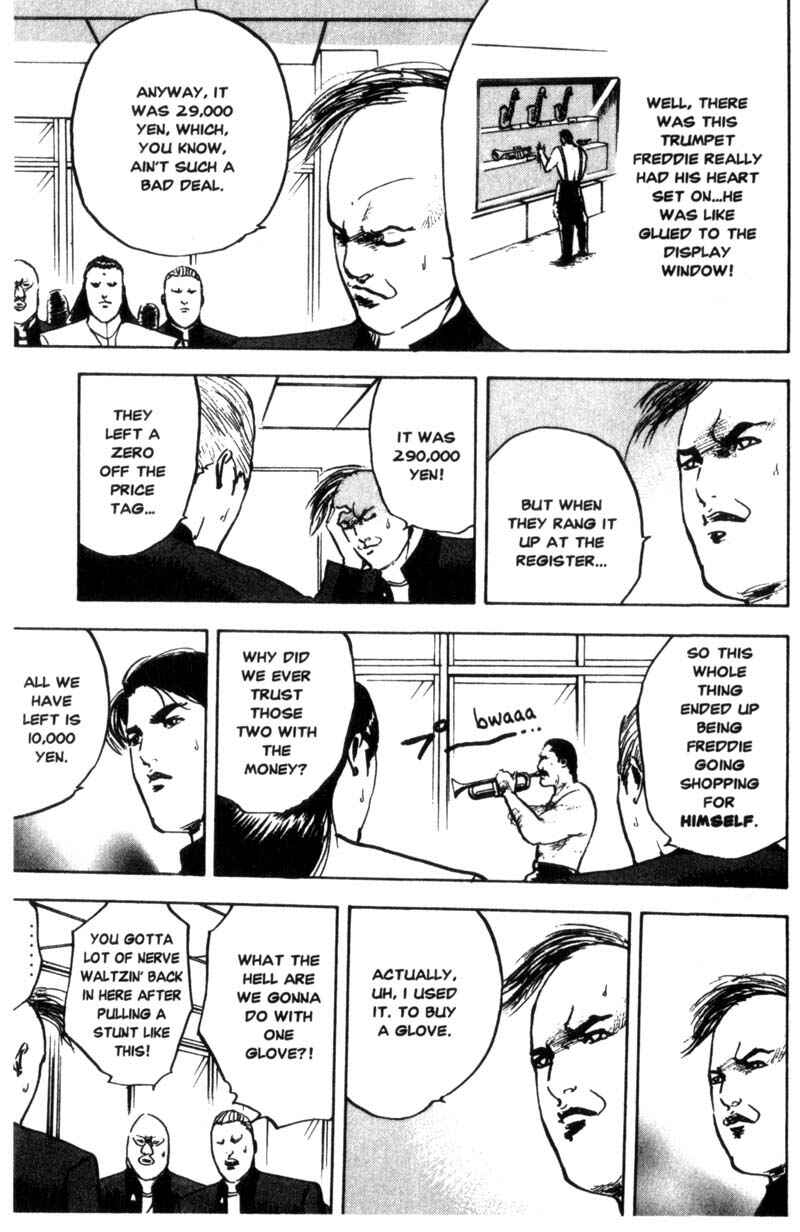 Page 6 Chapter 66 Cromartie High School