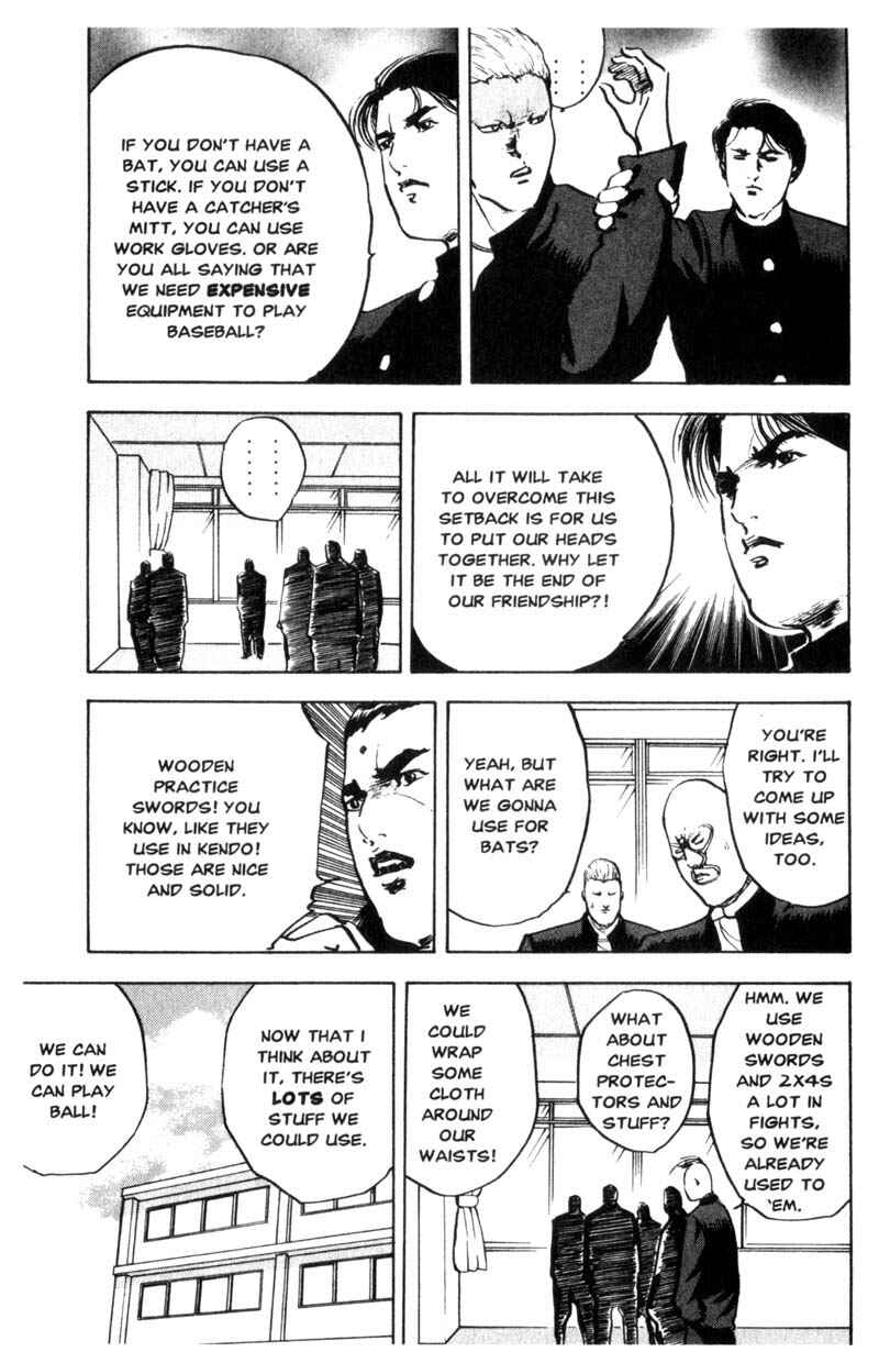 Page 8 Chapter 66 Cromartie High School