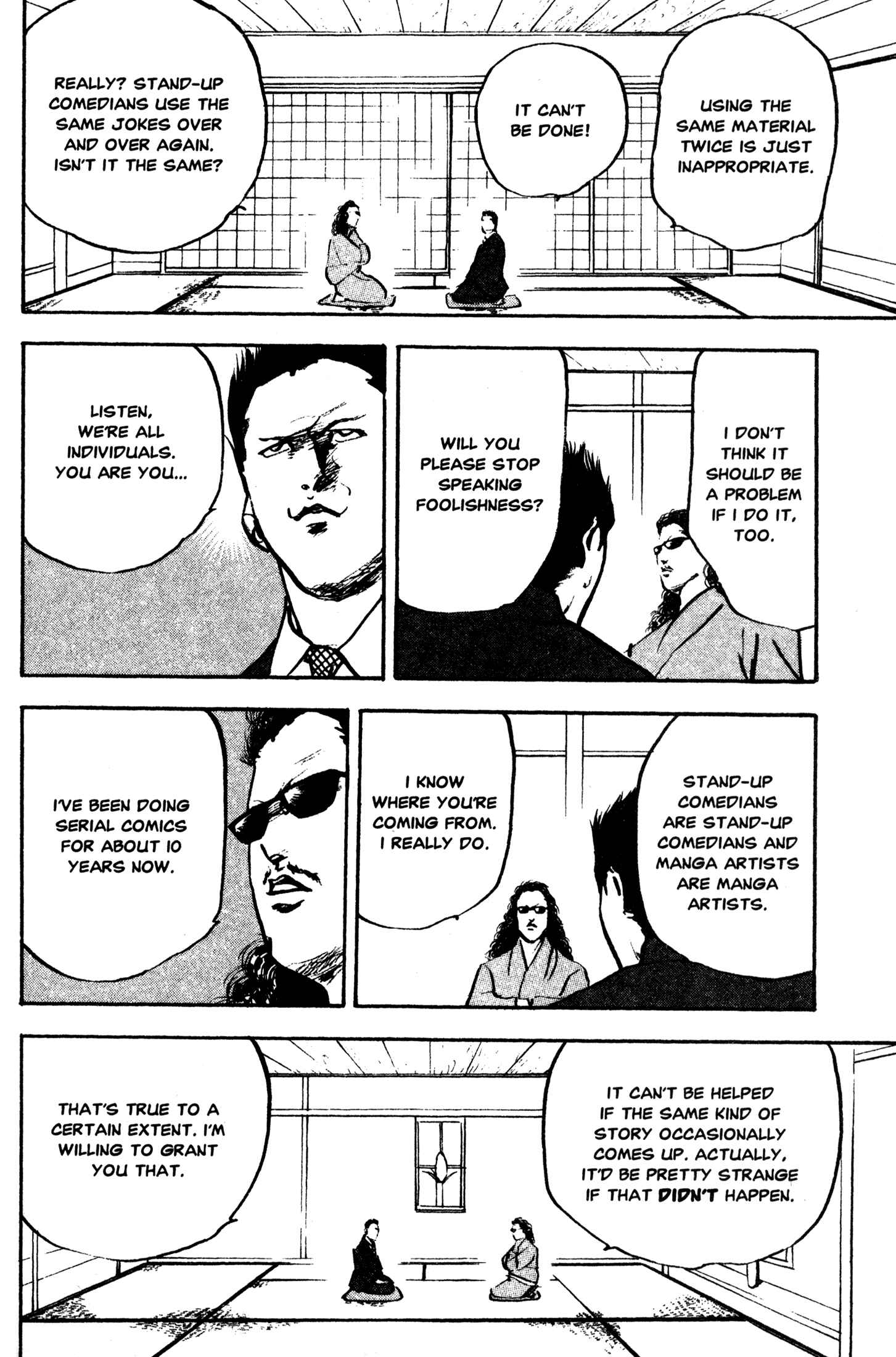 Page 8 Chapter 252.5 Cromartie High School