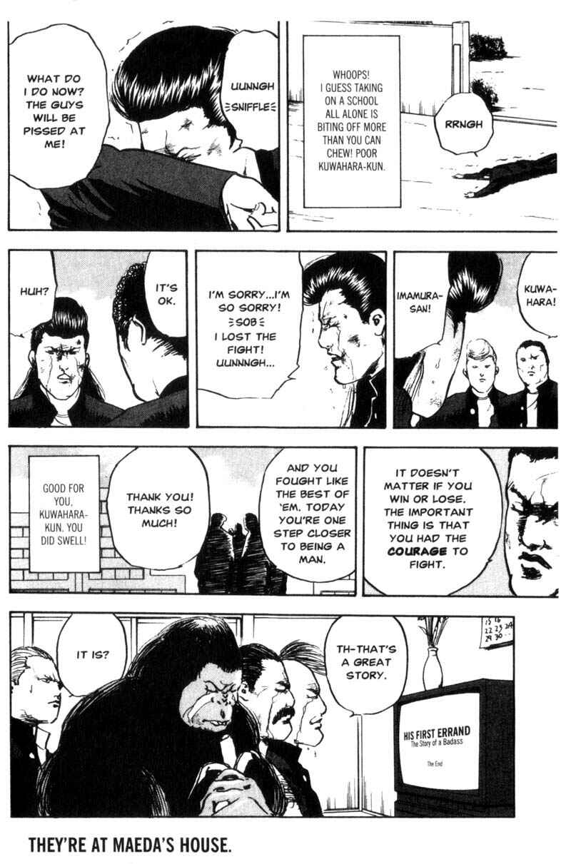 Page 5 Chapter 63 Cromartie High School