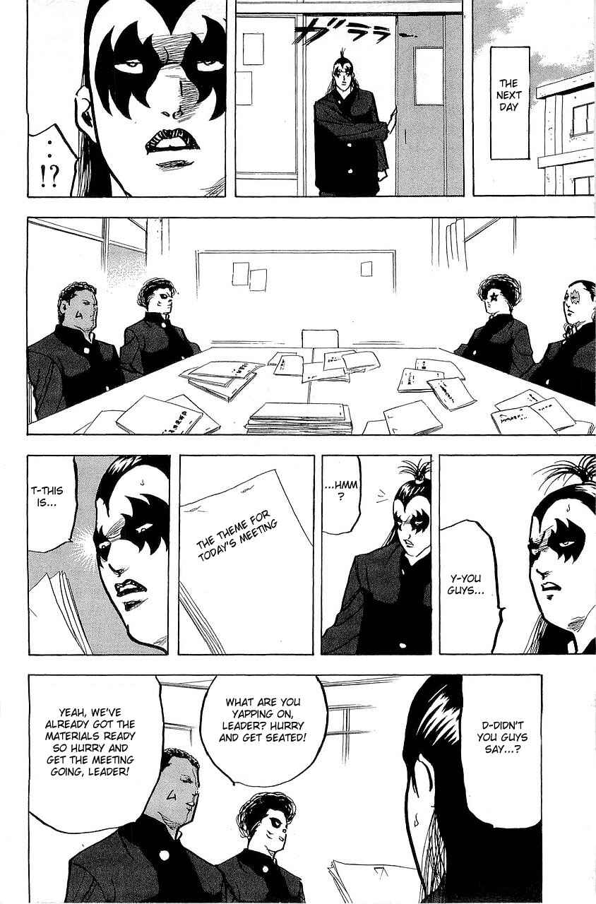 Page 18 Chapter 289 Cromartie High School