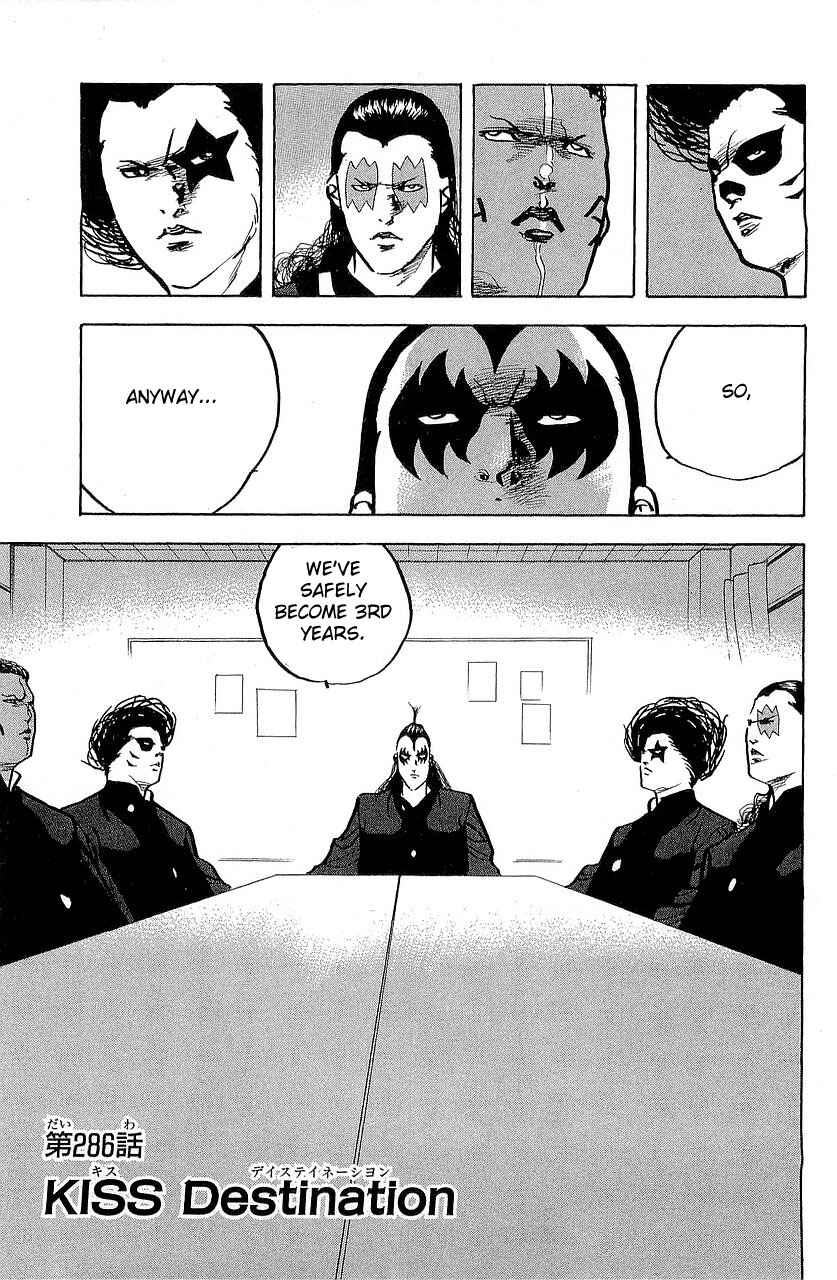 Page 9 Chapter 289 Cromartie High School