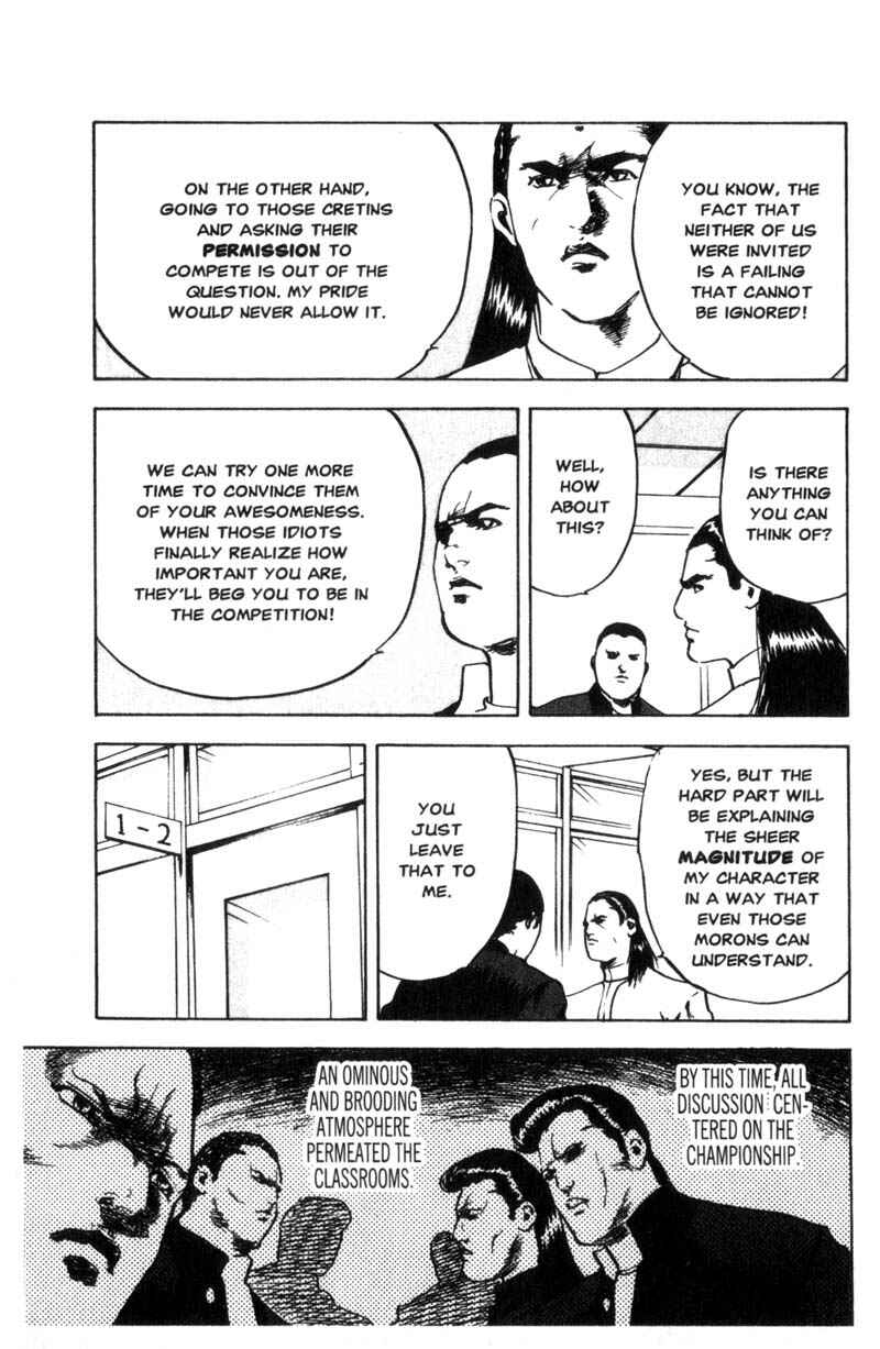 Page 6 Chapter 49 Cromartie High School