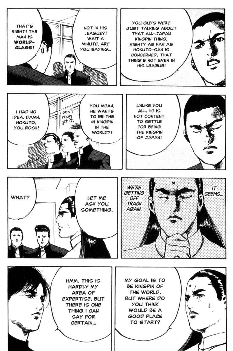 Page 8 Chapter 49 Cromartie High School