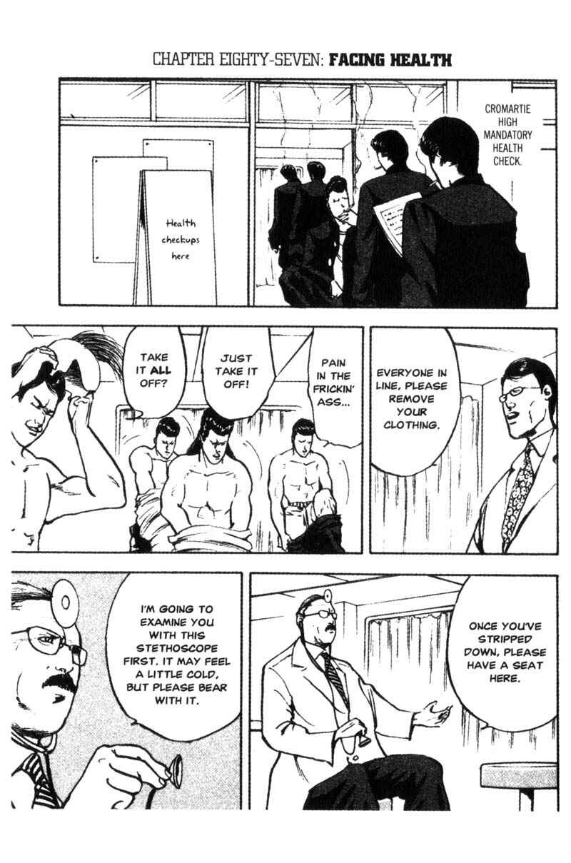 Page 2 Chapter 87 Cromartie High School