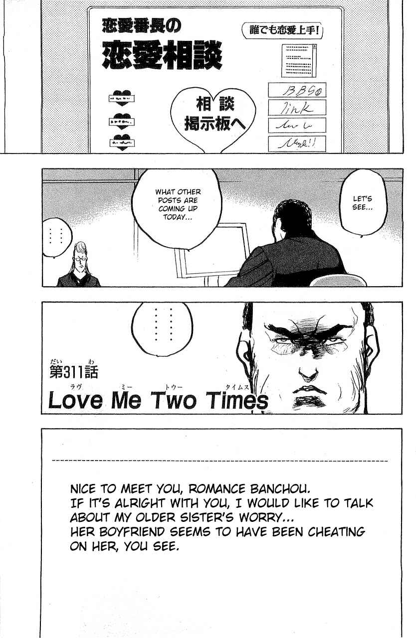 Page 1 Chapter 314 Cromartie High School