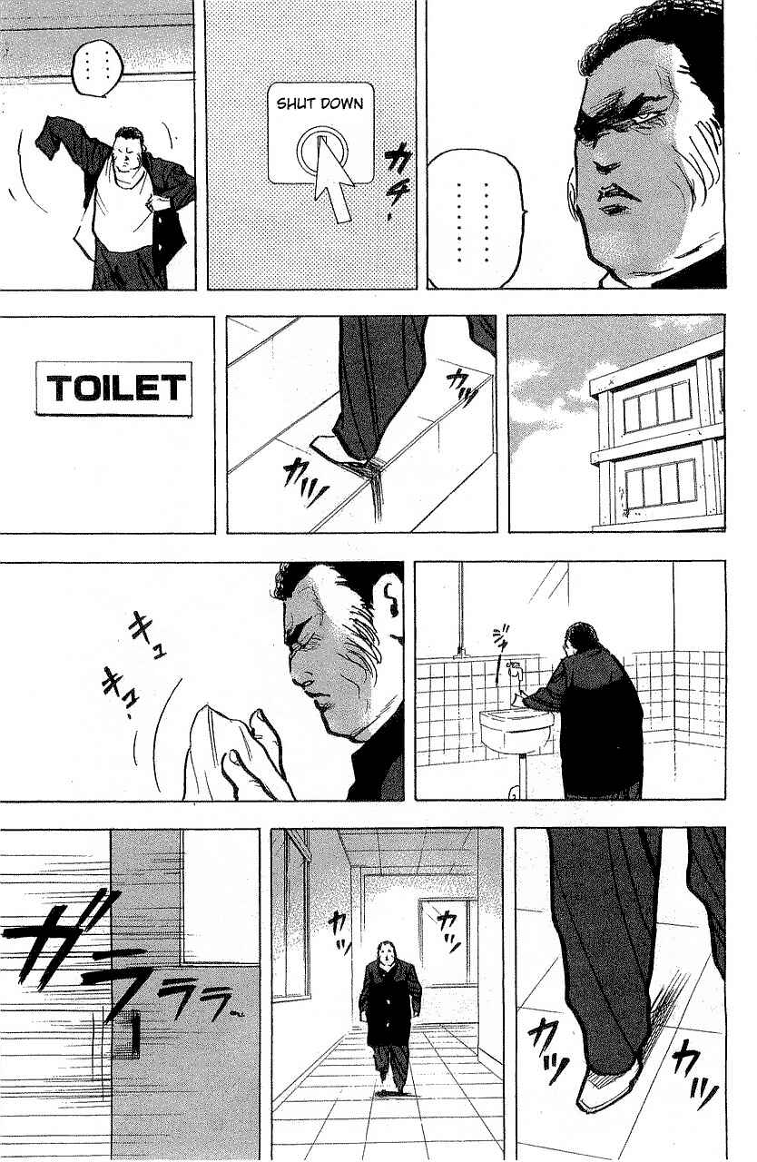 Page 11 Chapter 314 Cromartie High School