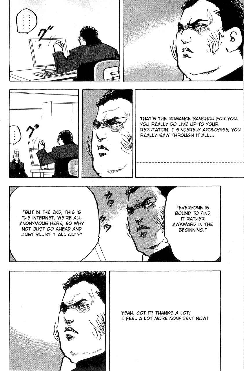 Page 4 Chapter 314 Cromartie High School