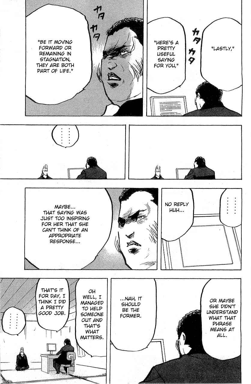 Page 5 Chapter 314 Cromartie High School