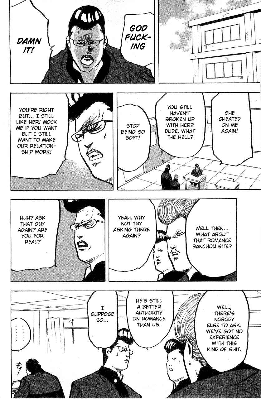 Page 6 Chapter 314 Cromartie High School
