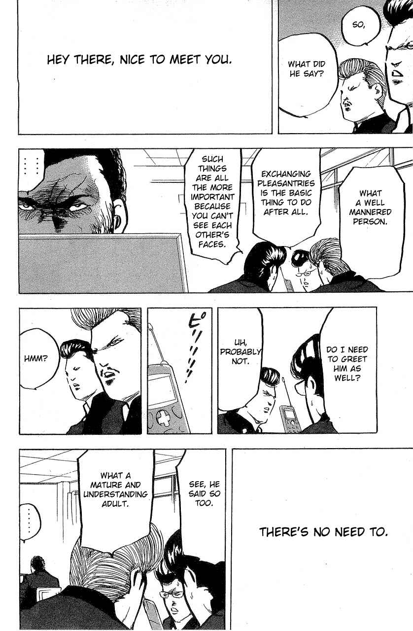 Page 8 Chapter 314 Cromartie High School
