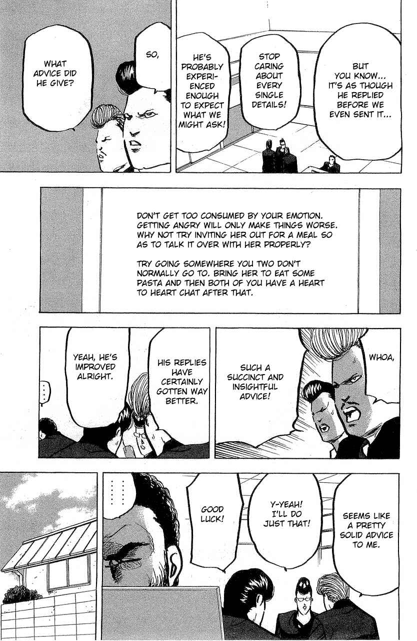 Page 9 Chapter 314 Cromartie High School
