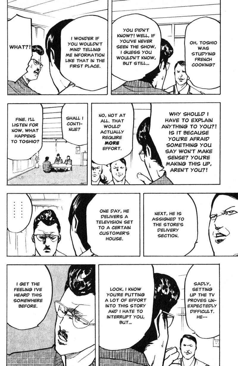 Page 11 Chapter 198 Cromartie High School