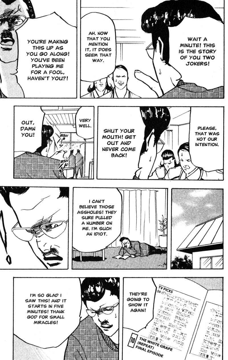 Page 12 Chapter 198 Cromartie High School