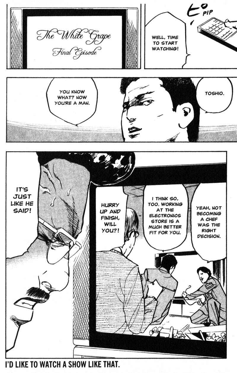 Page 13 Chapter 198 Cromartie High School