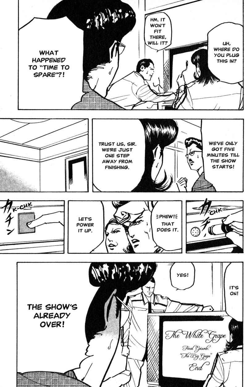 Page 4 Chapter 198 Cromartie High School