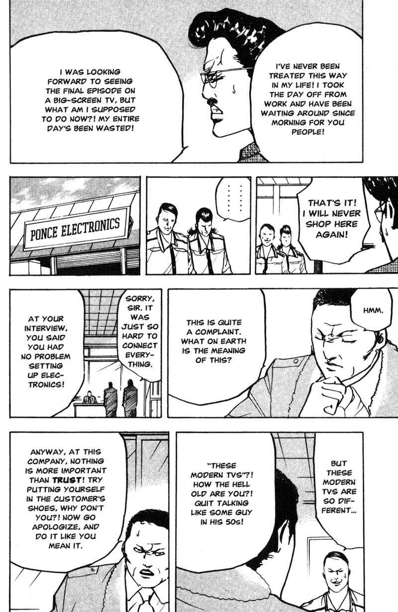 Page 5 Chapter 198 Cromartie High School