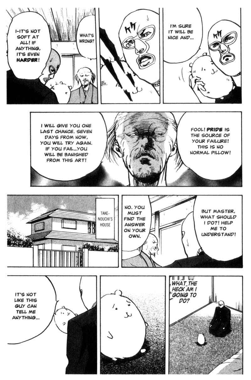 Page 6 Chapter 70 Cromartie High School