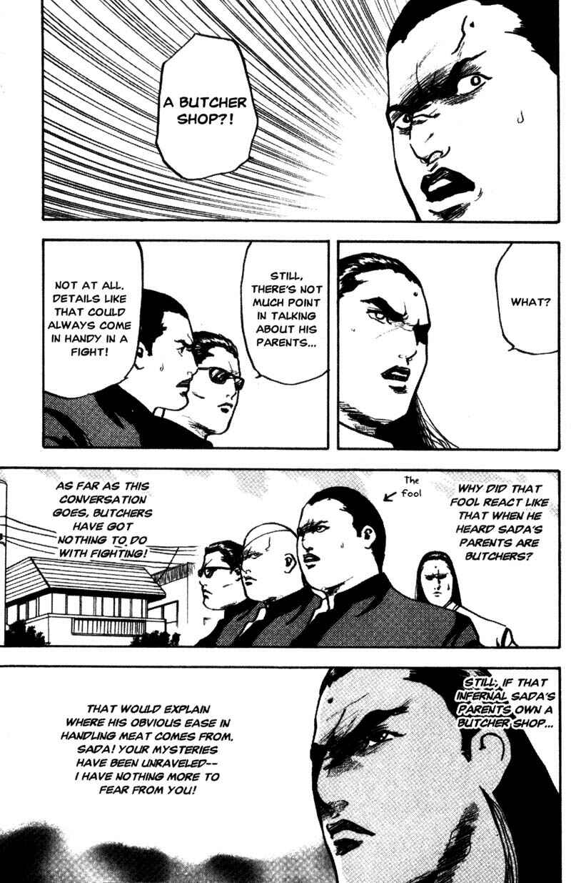 Page 4 Chapter 119 Cromartie High School