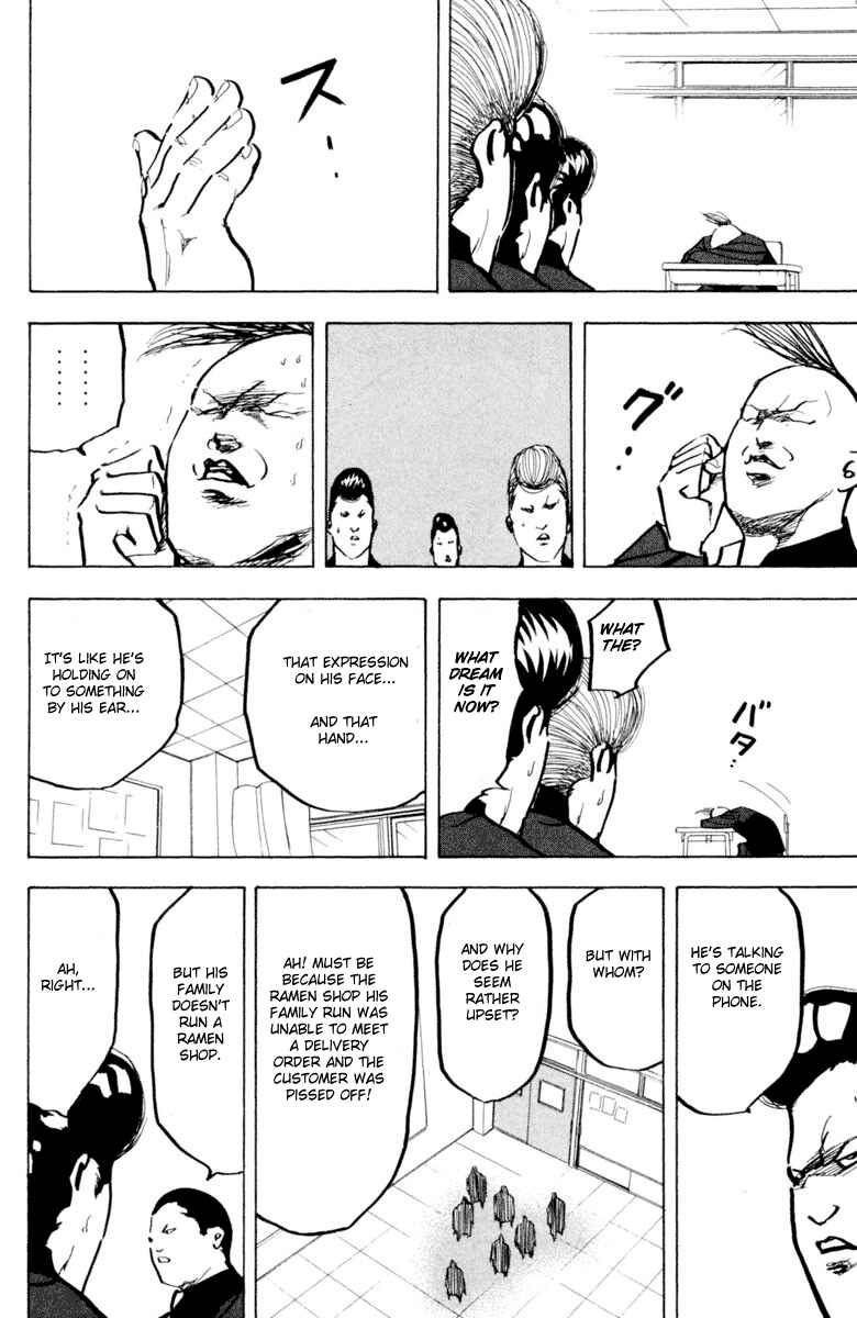 Page 10 Chapter 338 Cromartie High School