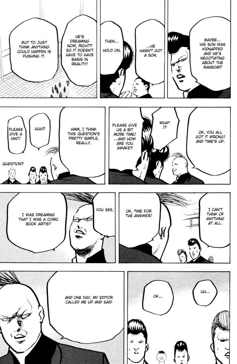 Page 11 Chapter 338 Cromartie High School